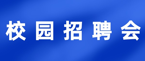 Ո | ɹŹIW2026îICеϡܡIУ@Ƹ